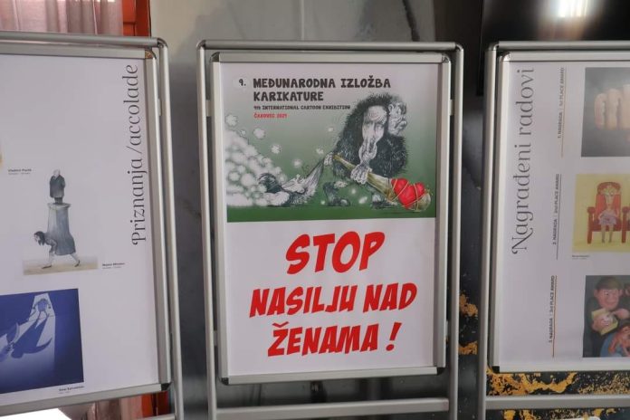 9 MIK Čakovec 2024