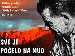 Maurović se vraća u Muo, tamo gdje je sve i započelo