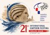 Međunarodni festival karikatura Solin 2026.